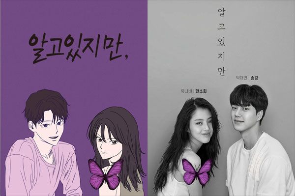 10 Drama Korea Yang Diadaptasi Dari Webtoon Populer 5090