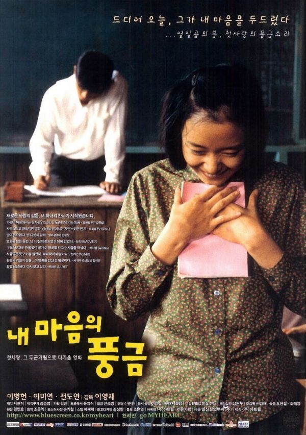 8 Drama Dan Film Korea Tentang Perselingkuhan Nomor 4 Penuh Adegan Ranjang Vulgar 