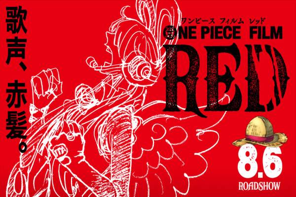 Ini 2 Tuntutan Eiichiro Oda untuk Film Baru One Piece, Red