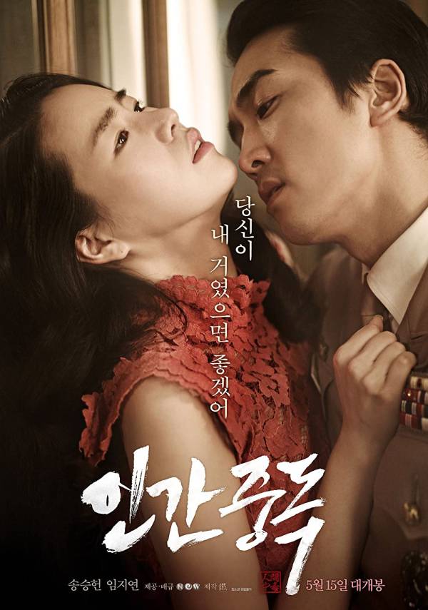 8 Film Korea Dengan Adegan Ranjang Paling Vulgar Nomor 4 Bikin Heboh