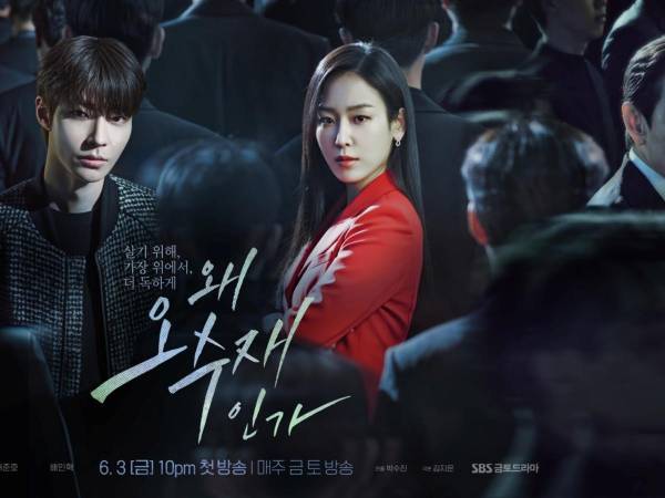 10 Drama Korea Terpopuler Minggu, 2 Juni 2022, Pemotretan Serial Terbaru
