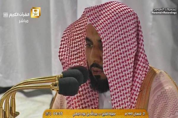 5 Imam Masjidil Haram yang Memiliki Suara Bacaan Al-Qur'an Merdu