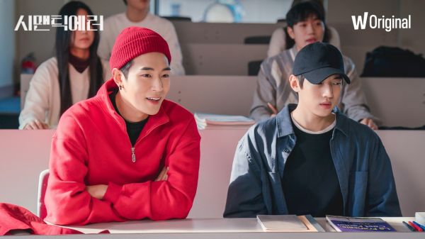 10 Drama Korea Komedi Romantis Rating Tertinggi Pada 2022 Halaman 2 8395