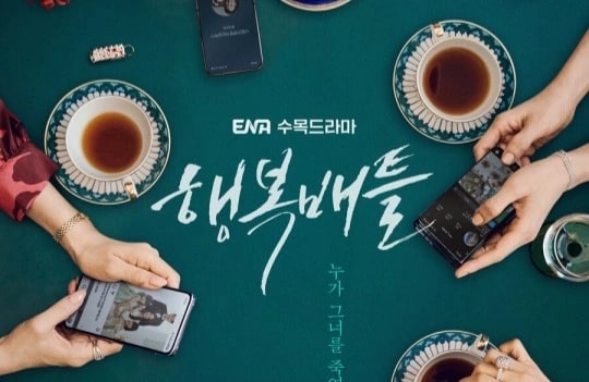 9 Drama Korea Tayang Mei 2023, Ada Lee Dong-Wook, Sehun, hingga Kim Woo-Bin  | Halaman 2
