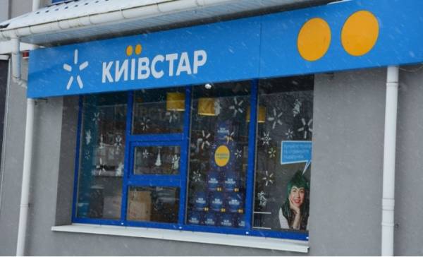 Kelompok Hacker Rusia Bobol Jaringan Kyivstar, negeri Ukraina Alami Kerugian Besar