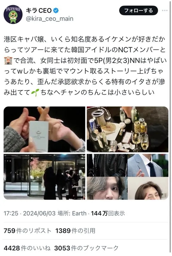 Gempar! Haechan dan Johnny NCT Dituduh Tidur dengan 3 Wanita di Jepang